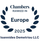 Cahmbers Europe 2025